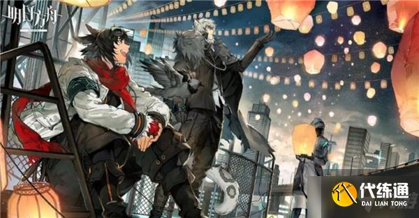 明日方舟_喀兰贸易七夕贺图