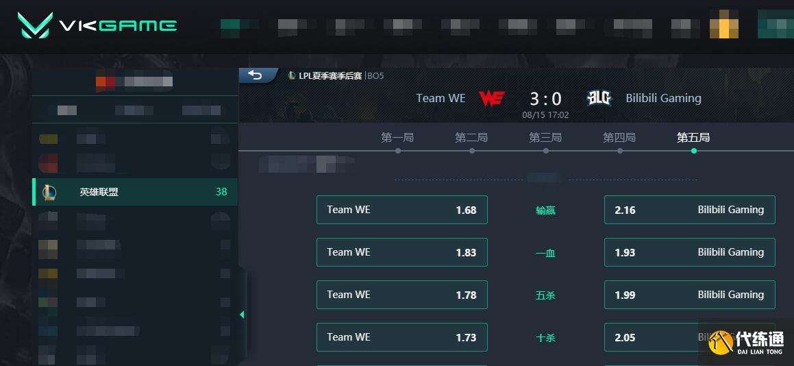 LOL-LPL：上野灵性决策偷大龙逆转局势，WE连翻三盘3-0横扫BLG