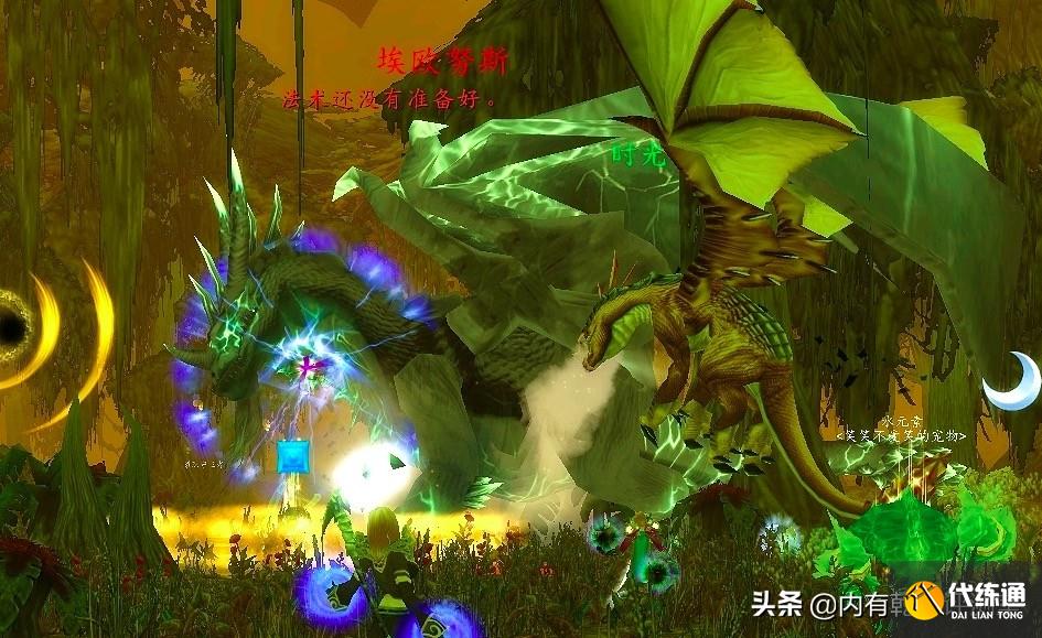 魔兽世界怀旧服：打玛胖分到140金，算算各项消耗，赔了一瓶雪碧