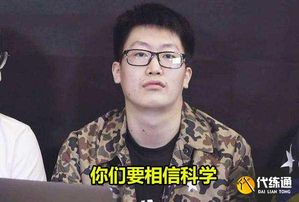 季后赛一阶段收官！LPL6强诞生，世界赛情况逐渐明朗