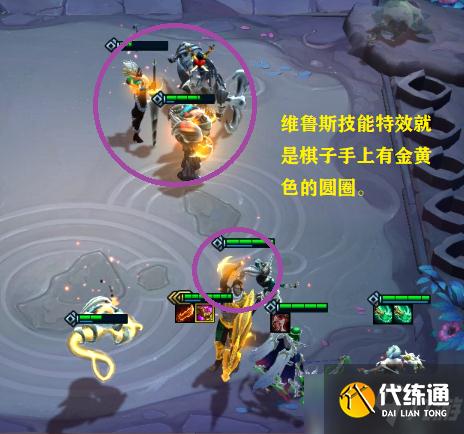 《云顶之弈手游》11.16圣光游侠玩法解析