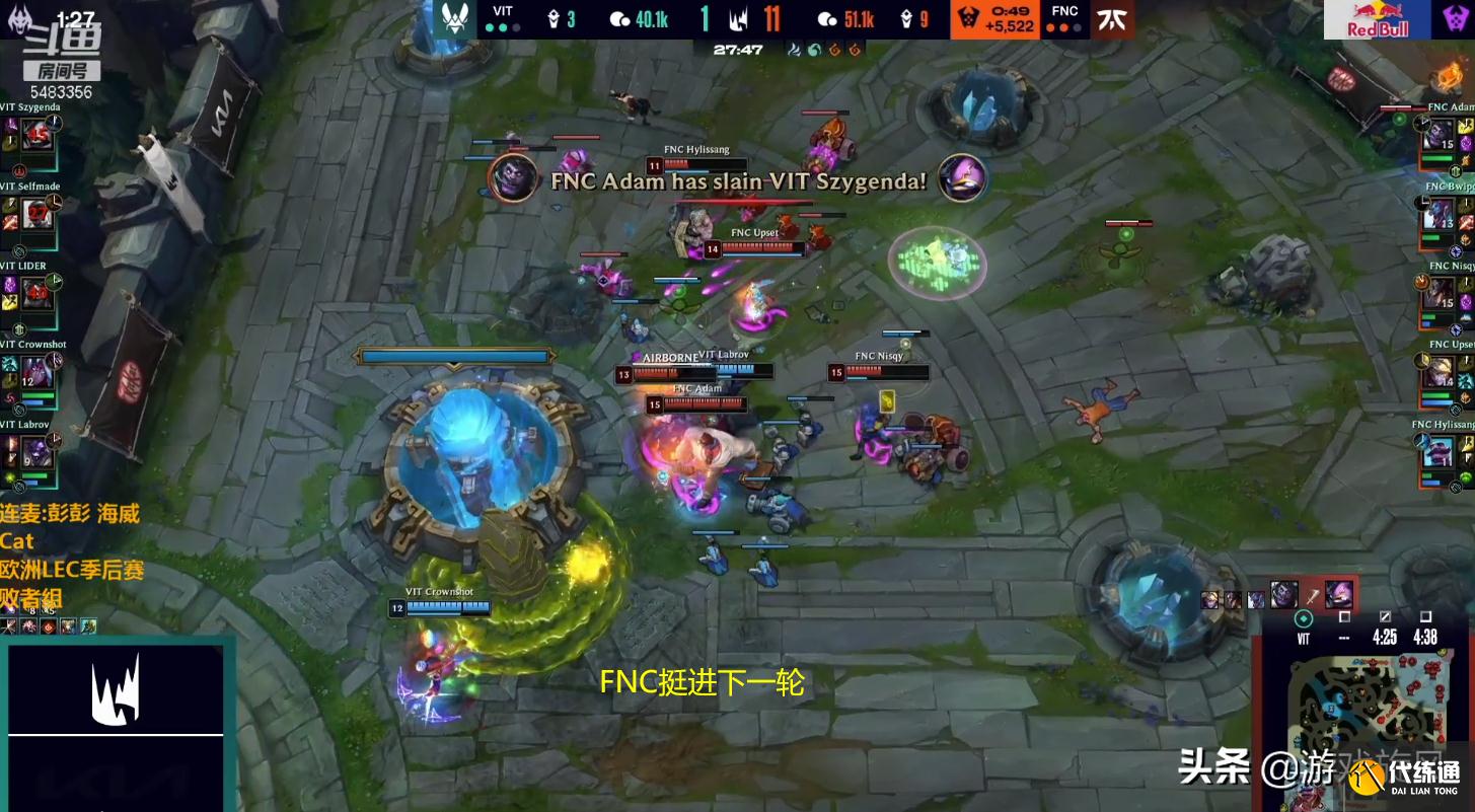 LOL：FNC想进世界赛唯有一穿三？鏖战五局拿下小蜜蜂挺进下一轮