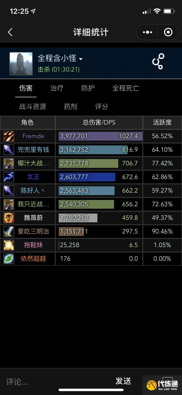 KLZ战士单T心得_怀旧服单T攻略