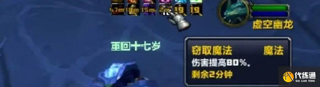 TBC怀旧服：卡拉赞小怪一个骚操作，让玩家轻松打出上万的秒伤