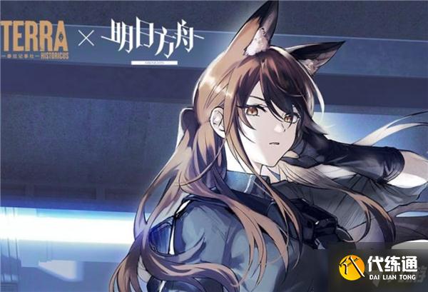 明日方舟：七夕贺图公开