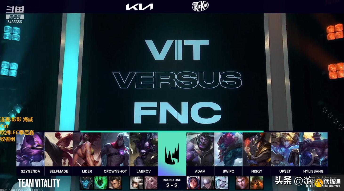 LOL：FNC想进世界赛唯有一穿三？鏖战五局拿下小蜜蜂挺进下一轮