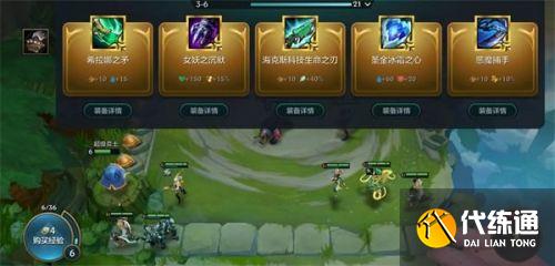 云顶之弈手游金铲铲之战上线时间分享