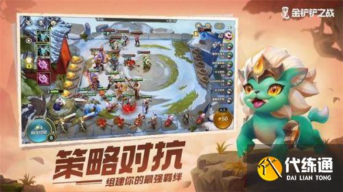 云顶之弈手游金铲铲之战上线时间分享