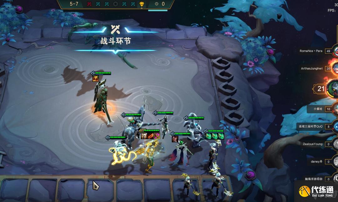 《云顶之弈手游》11.16圣光游侠玩法解析