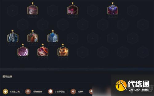 云顶之弈阵容攻略_11.16游侠阵容详解