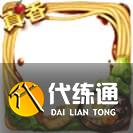 王者荣耀8月17日更新内容汇总：战令皮肤返场/世冠皮肤赵云上线/