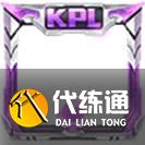 王者荣耀8月17日更新内容汇总：战令皮肤返场/世冠皮肤赵云上线/