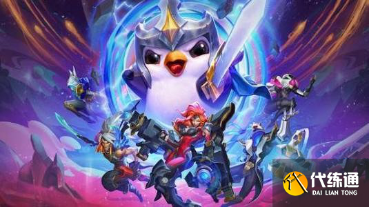 云顶之弈阵容推荐_11.16版本最强大眼阵容搭配方法