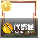 王者荣耀8月17日更新内容汇总：战令皮肤返场/世冠皮肤赵云上线/