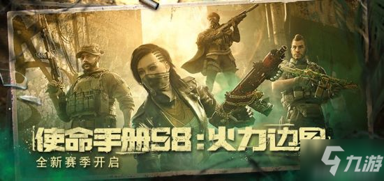 使命召唤手游S8赛季爆破模式狙击枪选择与配件攻略_爆破模式狙击枪搭配推荐