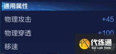 《王者荣耀》赵云世冠专属新皮肤登场