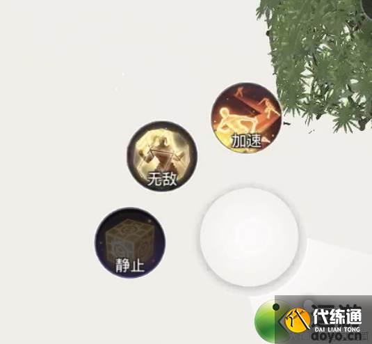 天谕手游浪漫突击攻略