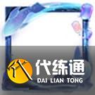 王者荣耀8月17日更新内容汇总：战令皮肤返场/世冠皮肤赵云上线/