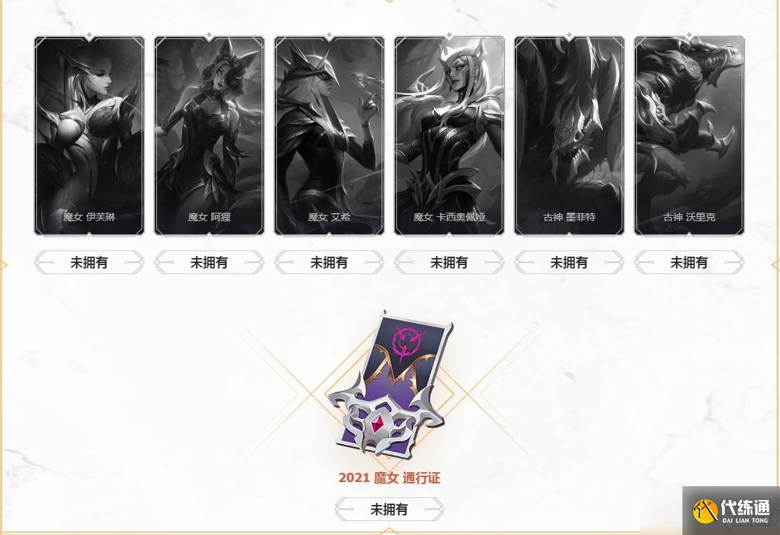 LOL十周年积分作用介绍