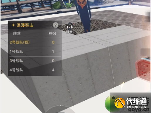 天谕手游浪漫突击攻略