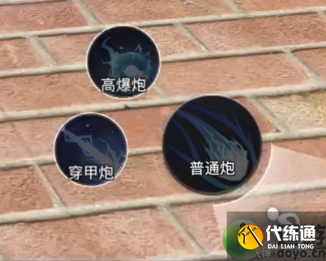 天谕手游浪漫突击攻略