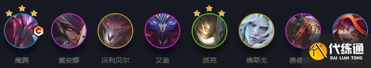 云顶之弈11.16梦魇刺客阵容攻略全攻略_云顶之弈11.16梦魇刺客攻略