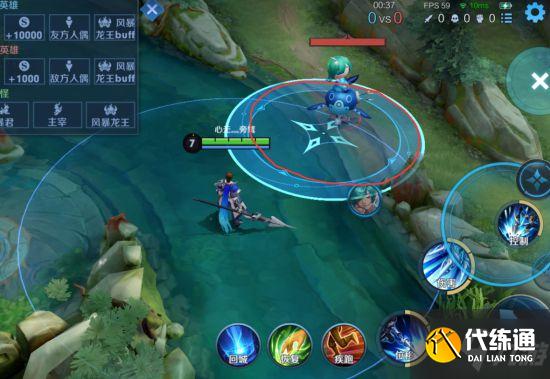 《王者荣耀》赵云世冠专属新皮肤登场