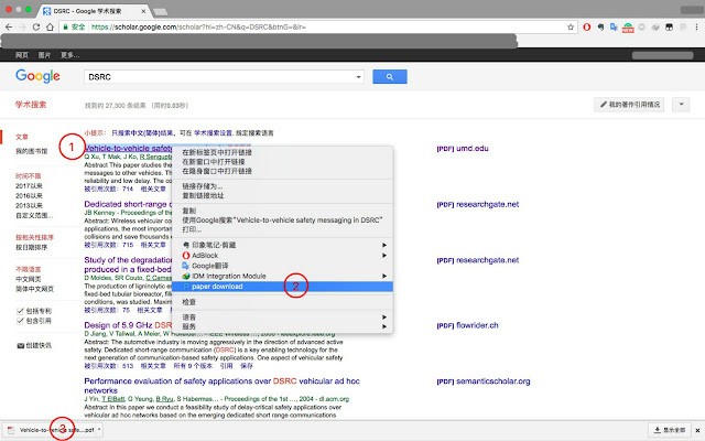 paper download最新版