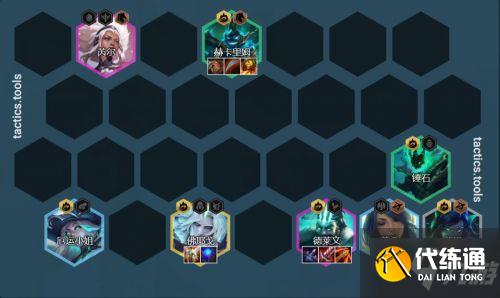 云顶之弈11.16薇恩赌博阵容攻略_云顶之弈11.16VN阵容攻略