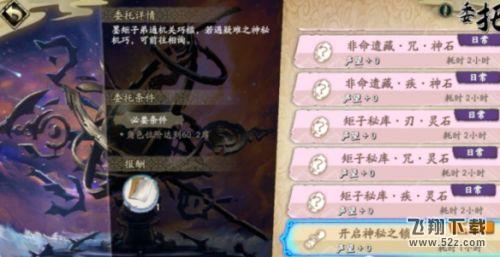 天地劫第11章隐藏剧情攻略