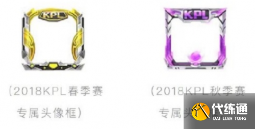 王者荣耀电竞头像框自选礼选哪个好 王者荣耀电竞头像框自选礼头像框力荐