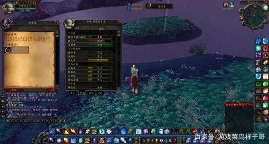 怀旧服孢子村声望速冲_TBC 孢子村声望攻略