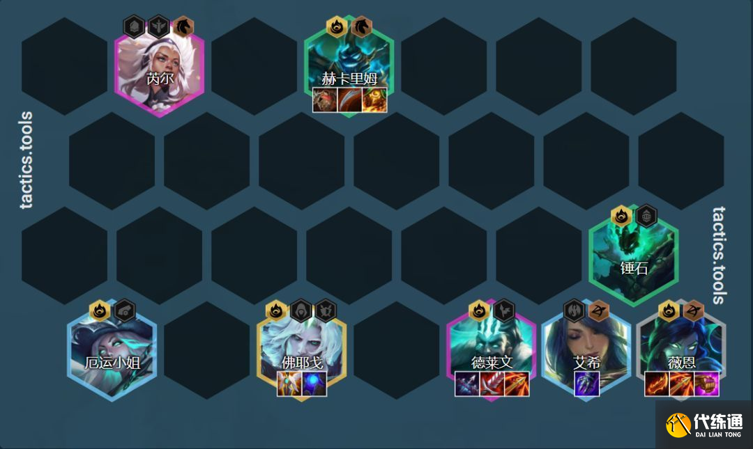 云顶之弈11.16赌VN阵容最强搭配：赌薇恩阵容羁绊搭配攻略[多图]图片10