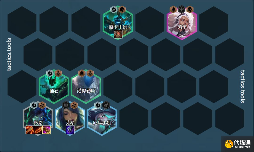 云顶之弈11.16赌VN阵容最强搭配：赌薇恩阵容羁绊搭配攻略[多图]图片9
