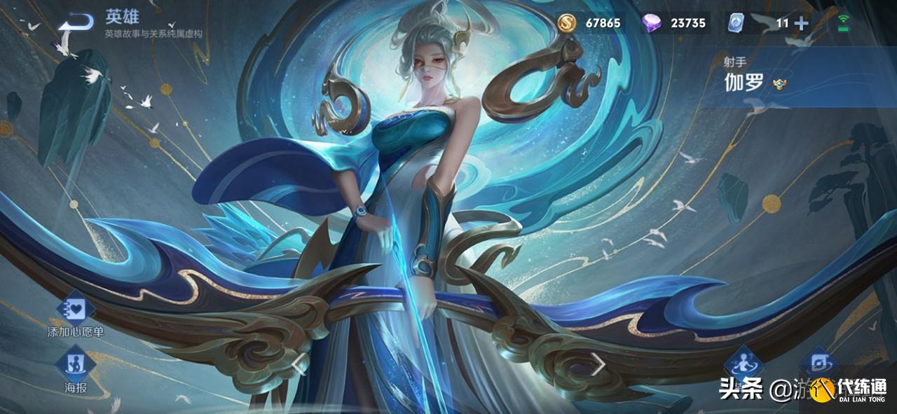 王者荣耀：白昼不再上架商店！皮肤宝箱兑换推荐，周年返场5挑3