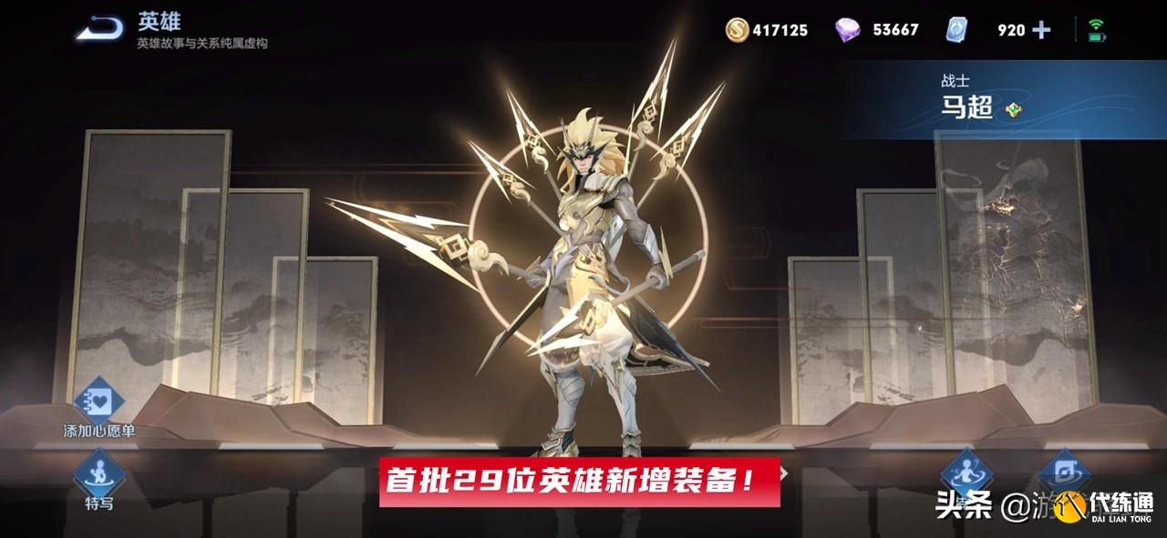 王者荣耀：106位英雄玩法升级，新增212件装备解析，庄周攻防秒切