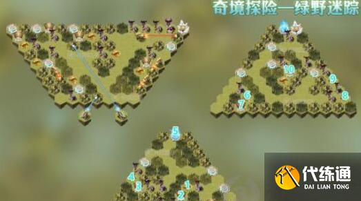 剑与远征绿野迷踪攻略及奖励详解