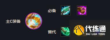 云顶之弈S5.5赛季圣光加农炮