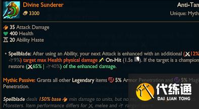 LOL测试服更新：娜美丽桑卓赛娜增强，刀妹男枪劫削弱