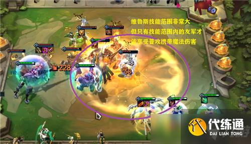 云顶之弈11.16冷门上分阵容