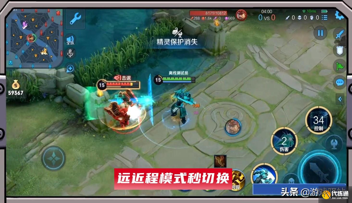 王者荣耀：106位英雄玩法升级，新增212件装备解析，庄周攻防秒切