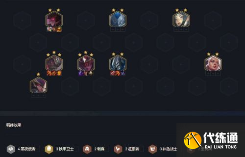 LOL云顶之弈11.16赌亚索阵容推荐最新 LOL云顶之弈11.16赌亚索阵容推荐最新