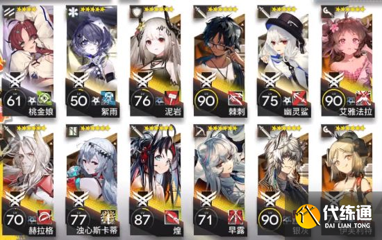 明日方舟DH-MO-1多索雷斯北郊打法攻略_多索雷斯北郊通关技巧