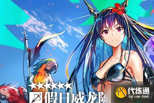 假日威龙陈专精选择指南_明日方舟假日威龙陈专精优缺点