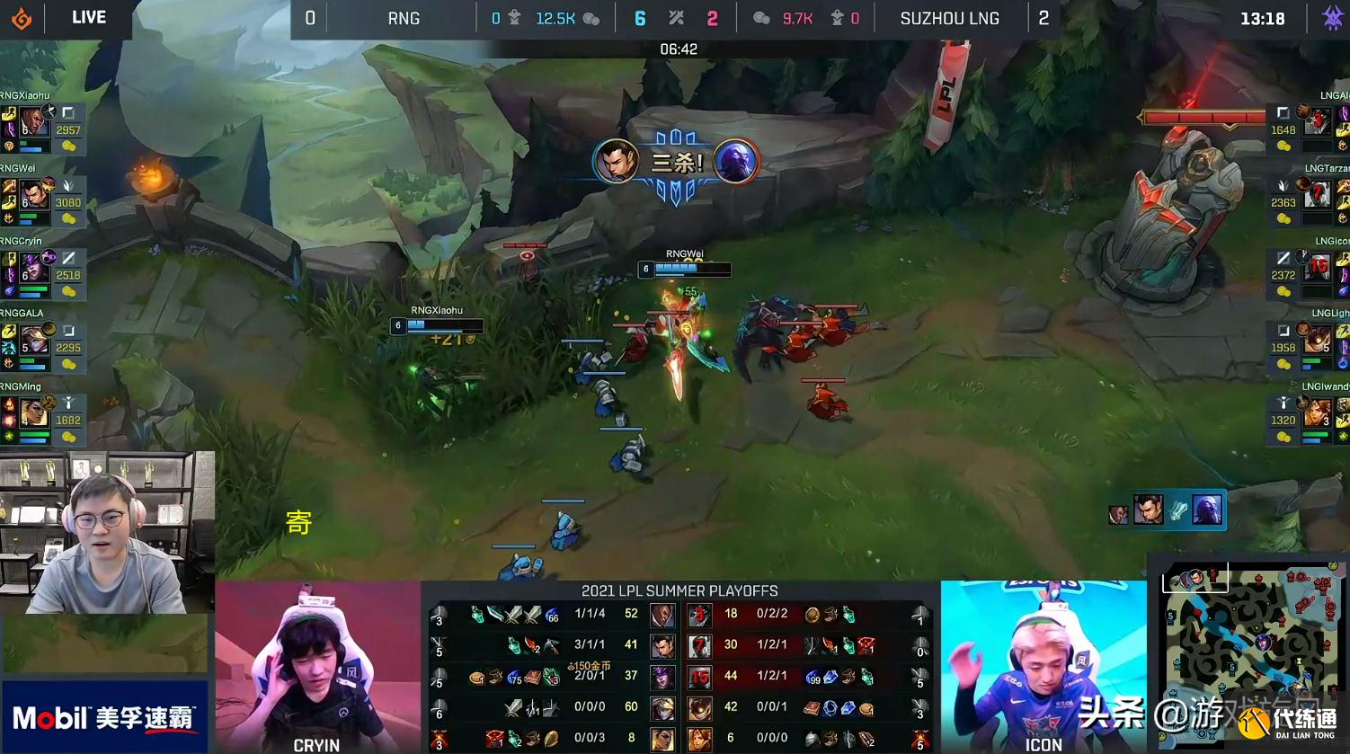 LOL：小虎招牌卢锡安RNG扳回一城，Uzi感叹：史森明的开团