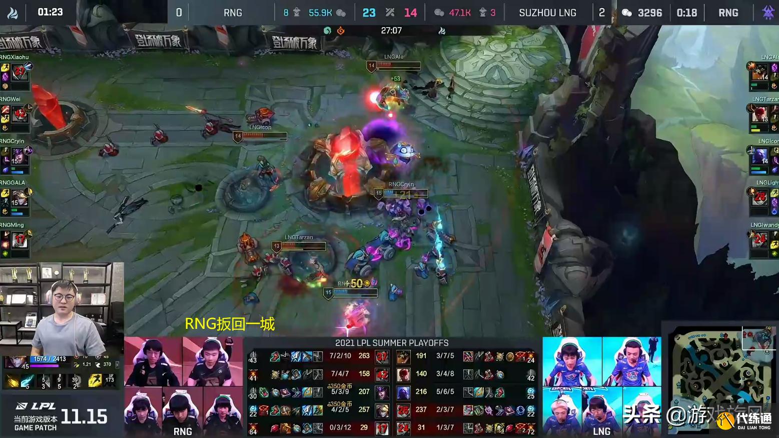 LOL：小虎招牌卢锡安RNG扳回一城，Uzi感叹：史森明的开团