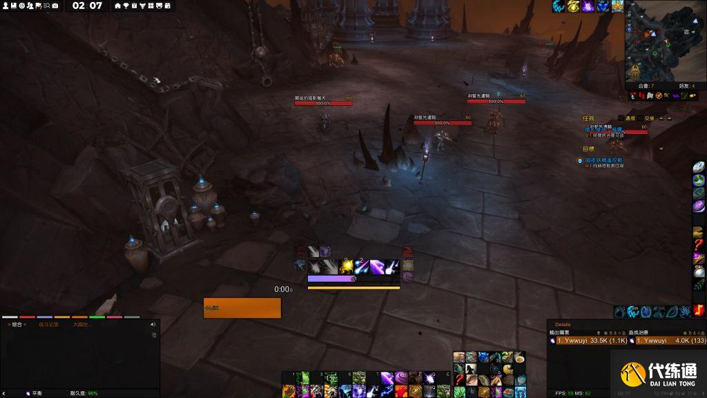 魔兽世界9.1：统御圣所快速跑本的方法