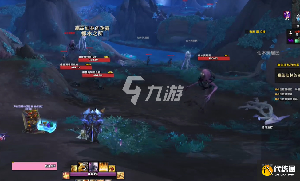 塞兹仙林迷雾打法_塞兹仙林迷雾攻略