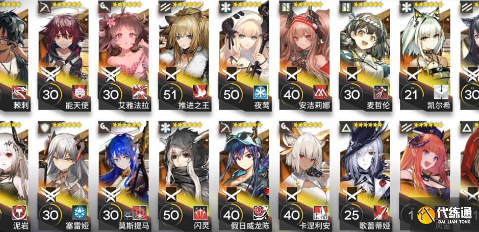 明日方舟长泉镇玩法攻略