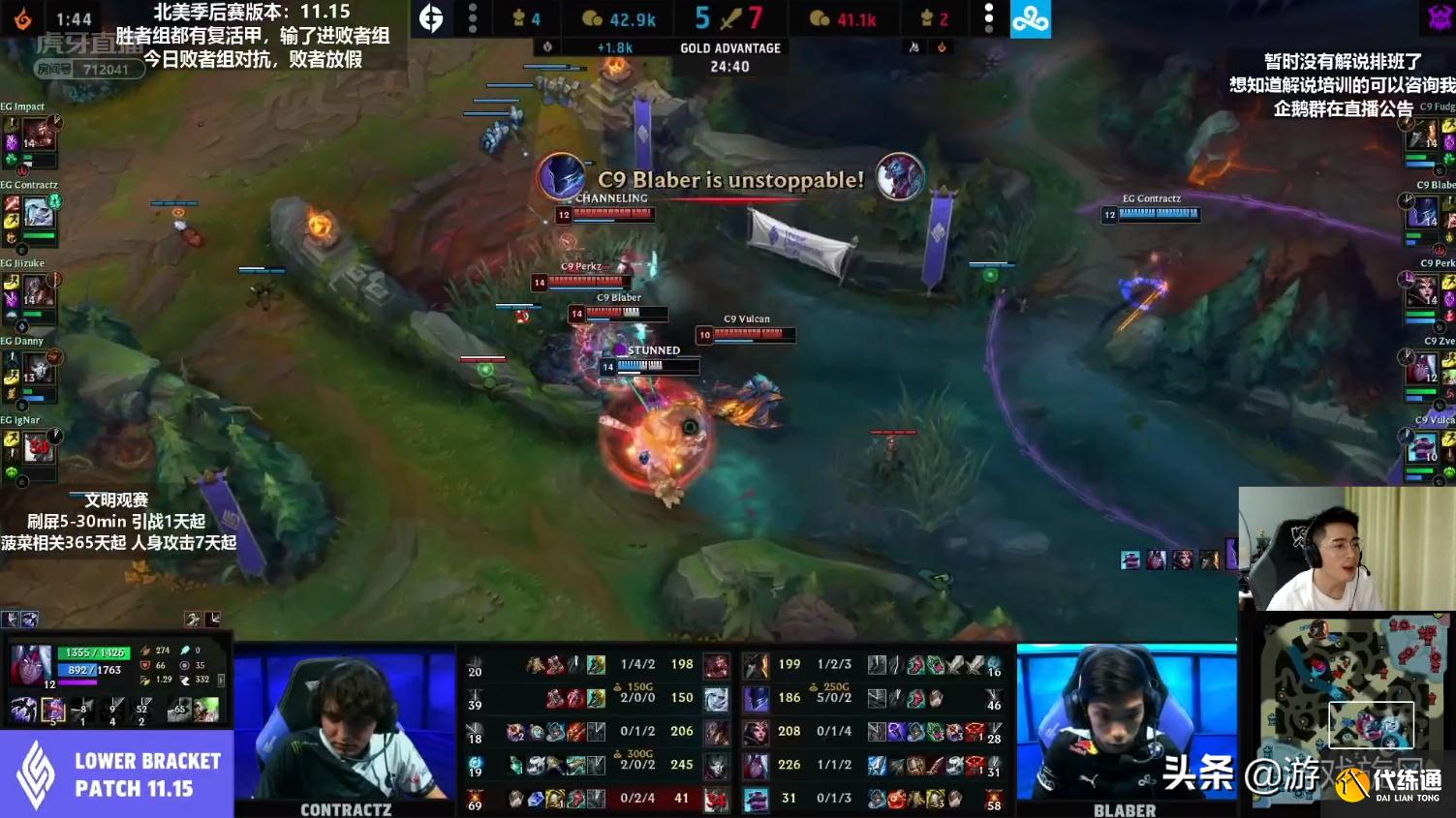 LOL:C9横扫EG挺进下一轮,从头到尾被针对的大木老师人懵了